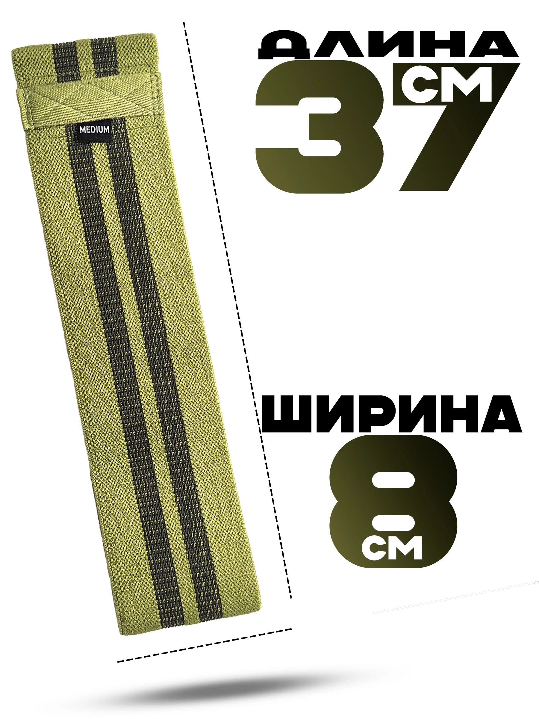 Резинки для фитнеса тканевые для ног и ягодиц, набор 3 шт