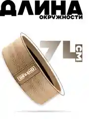 Резинки для фитнеса тканевые для ног и ягодиц, набор 3 шт