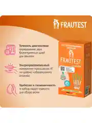 Тест на овуляцию FRAUTEST ovulation, 5 шт