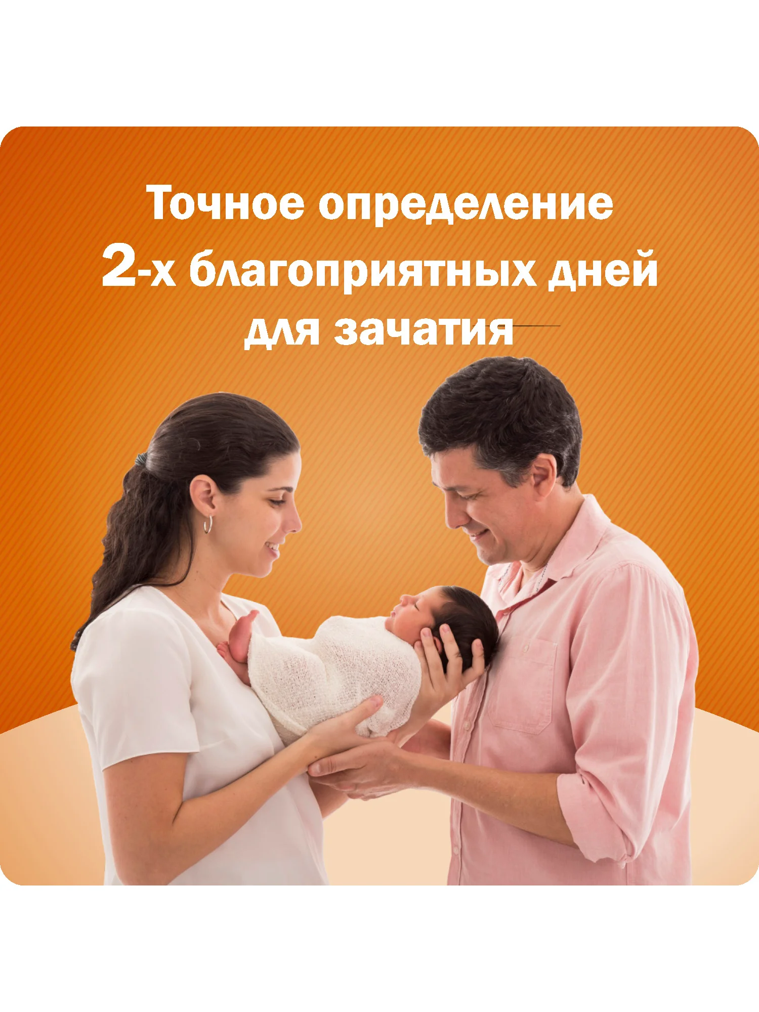 Тест на овуляцию FRAUTEST ovulation, 5 шт