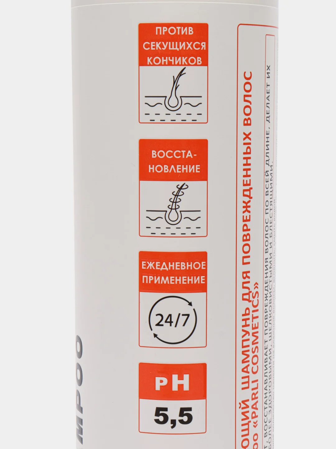 Манго увлажняющий шампунь для всех типов волос ProHyaluron Shampoo