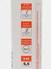 Манго увлажняющий шампунь для всех типов волос ProHyaluron Shampoo