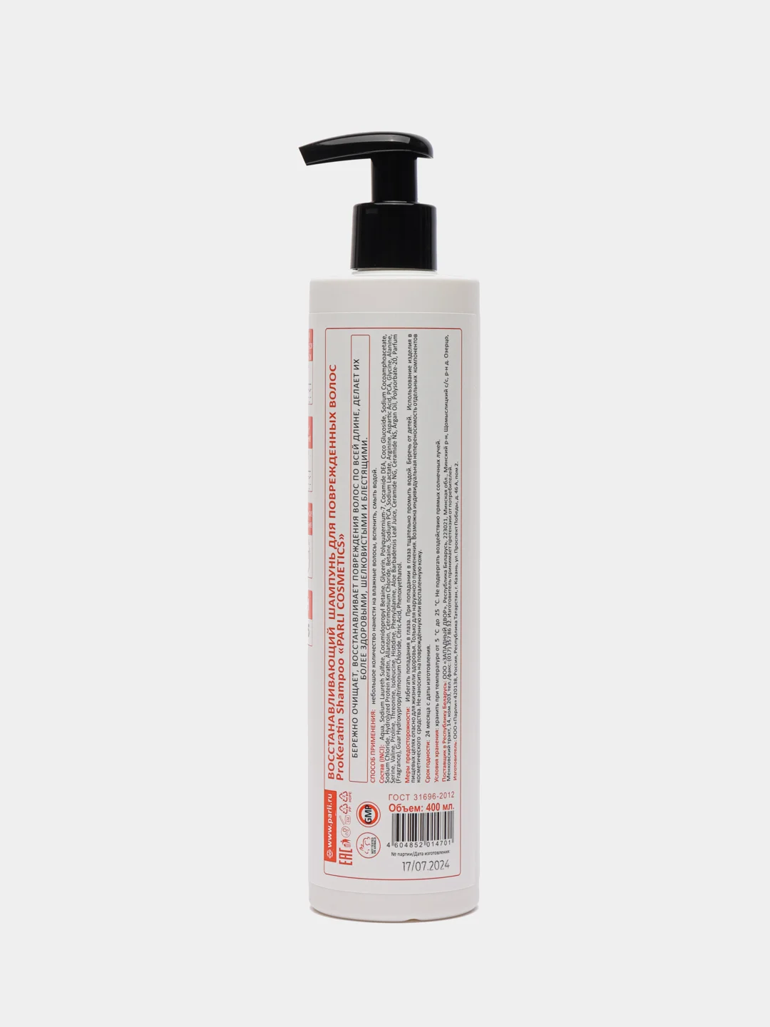 Манго увлажняющий шампунь для всех типов волос ProHyaluron Shampoo