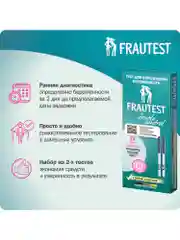 Тест на беременность FRAUTEST double сontrol, 2 шт