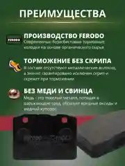 Колодки передние для ВАЗ LADA КЛАССИКА 2101 2104 2105 2106 2107 TAR 96