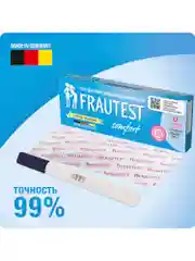 Тест на беременность FRAUTEST comfort (в кассете с колпачком)
