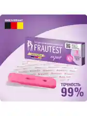 Тест на беременность FRAUTEST expert (в кассете с пипеткой)