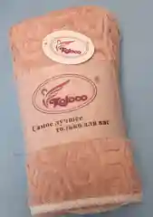 Полотенце банное ,Размер - 70/140 ,Состав ткани - микрофибра