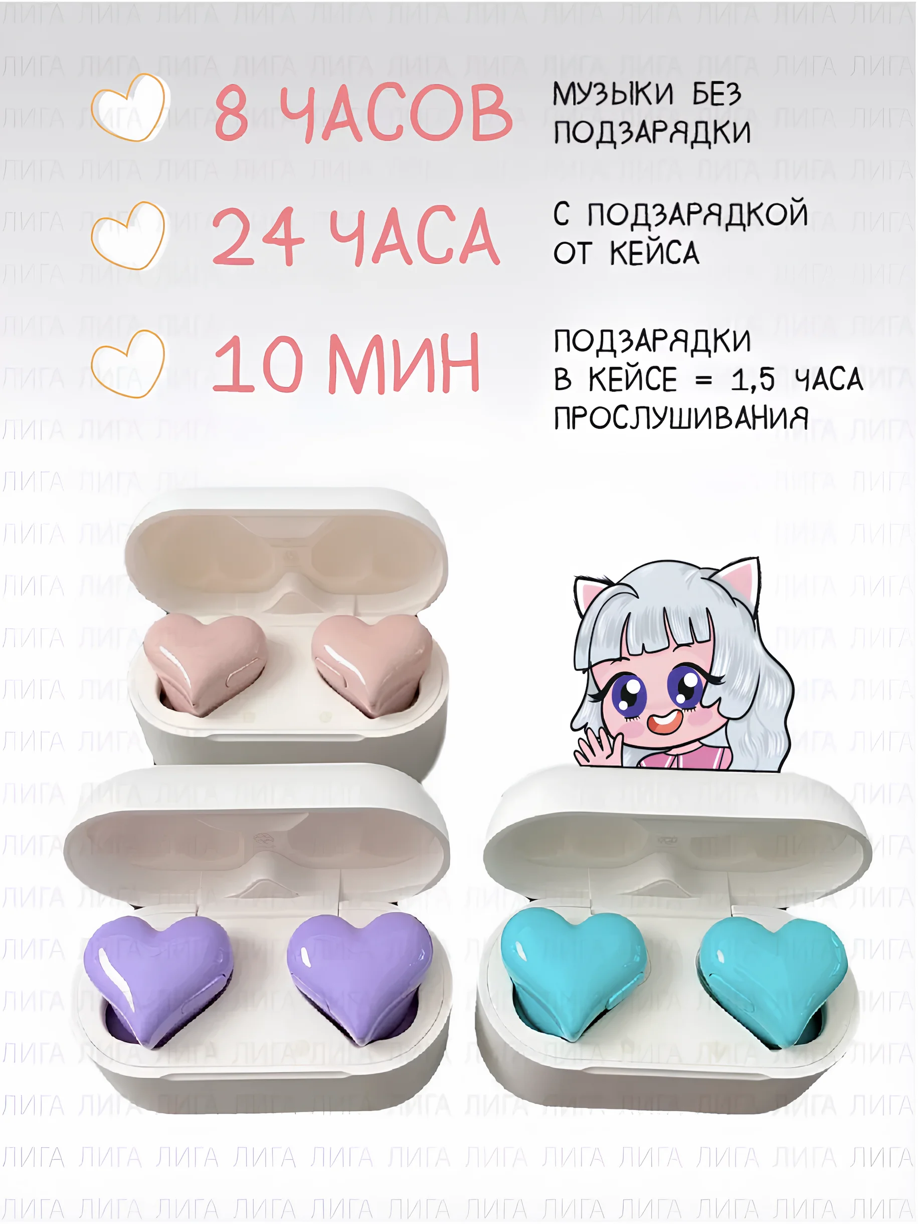 Розовый беспроводные наушники Soul Buds V2.0 с микрофоном и Bluetooth, сердечки