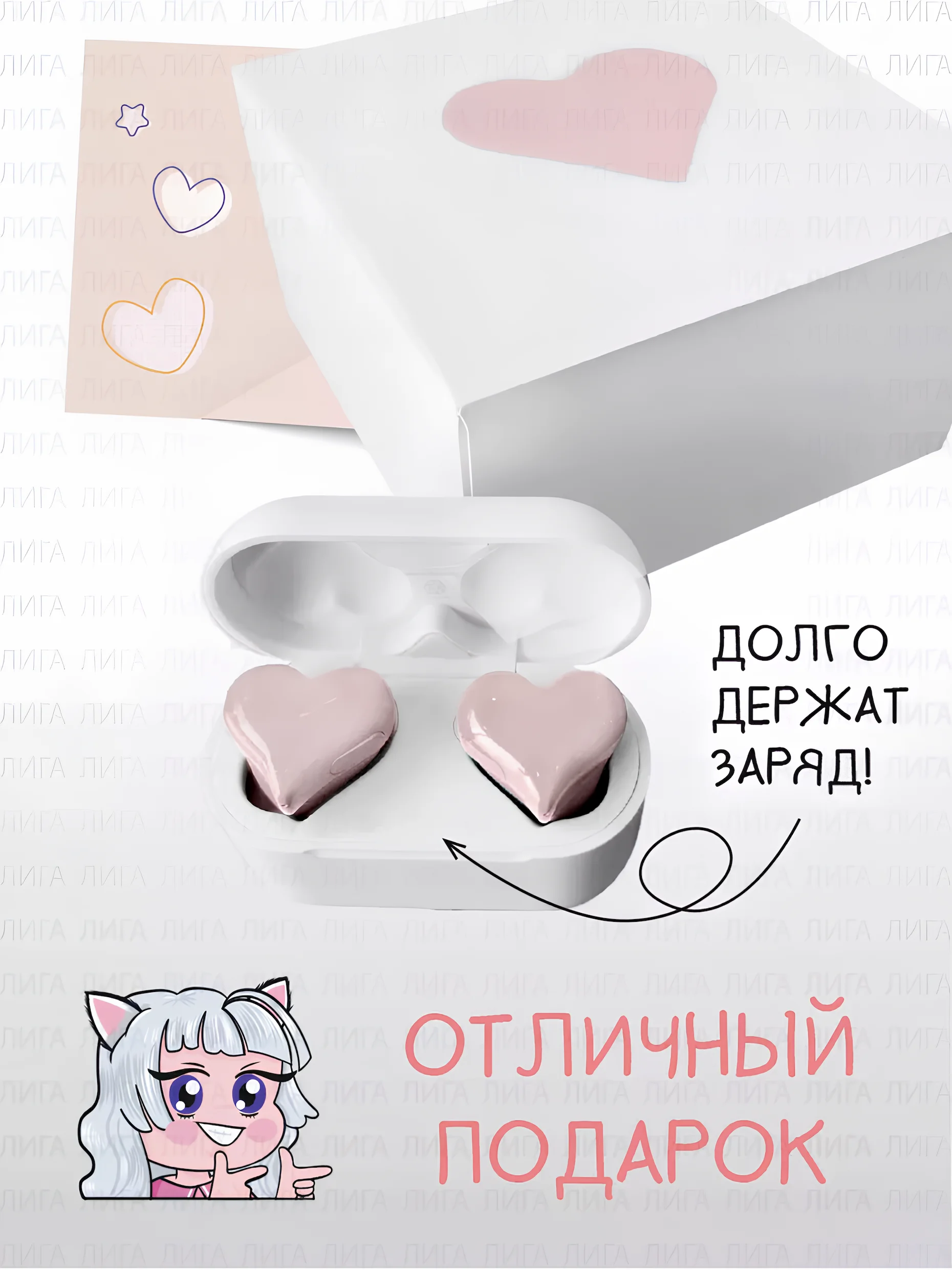 Розовый беспроводные наушники Soul Buds V2.0 с микрофоном и Bluetooth, сердечки