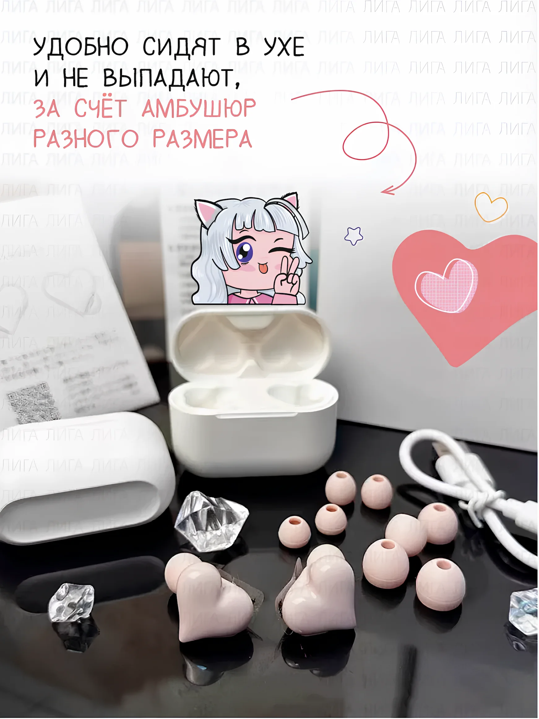 Розовый беспроводные наушники Soul Buds V2.0 с микрофоном и Bluetooth, сердечки