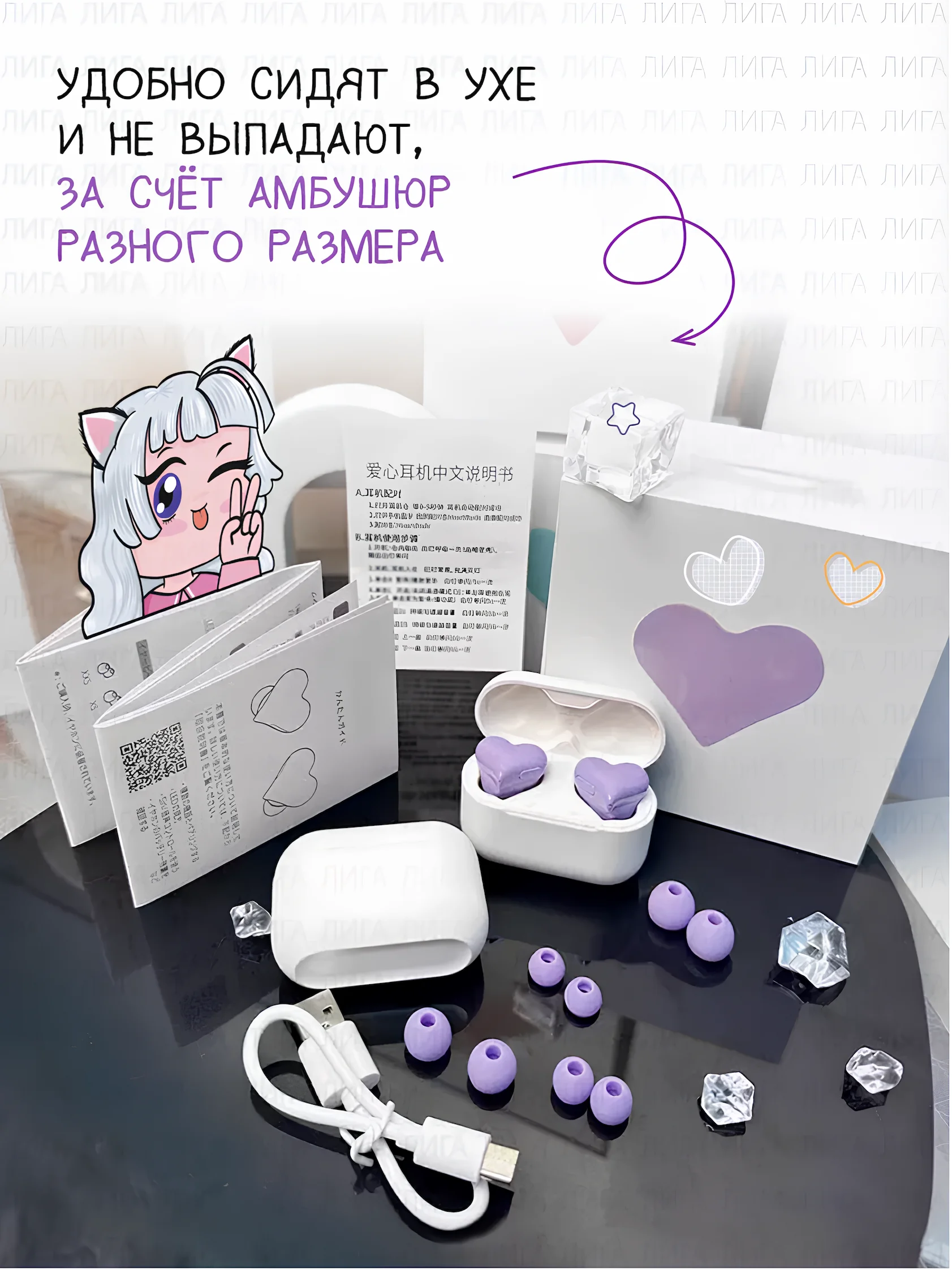 Фиолетовый беспроводные наушники Soul Buds V2.0 с микрофоном и Bluetooth, сердечки