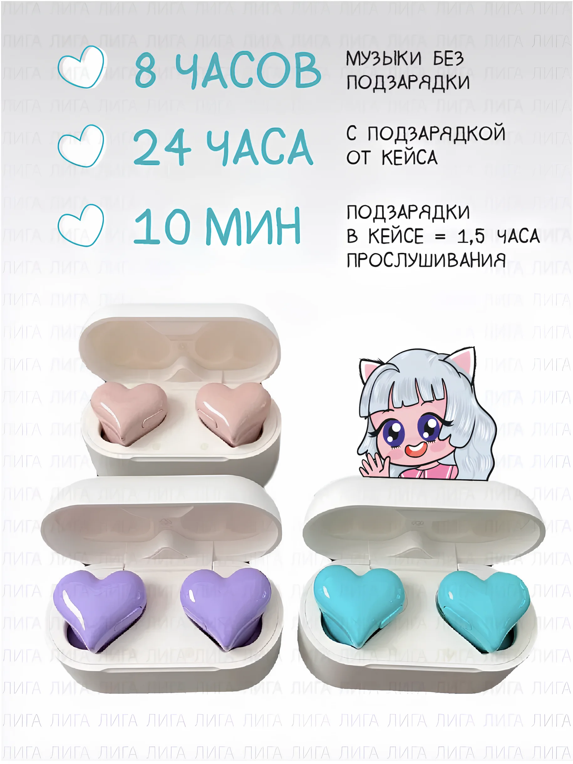 Зеленый беспроводные наушники Soul Buds V2.0 с микрофоном и Bluetooth, сердечки