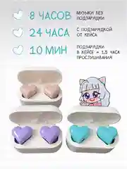Зеленый беспроводные наушники Soul Buds V2.0 с микрофоном и Bluetooth, сердечки