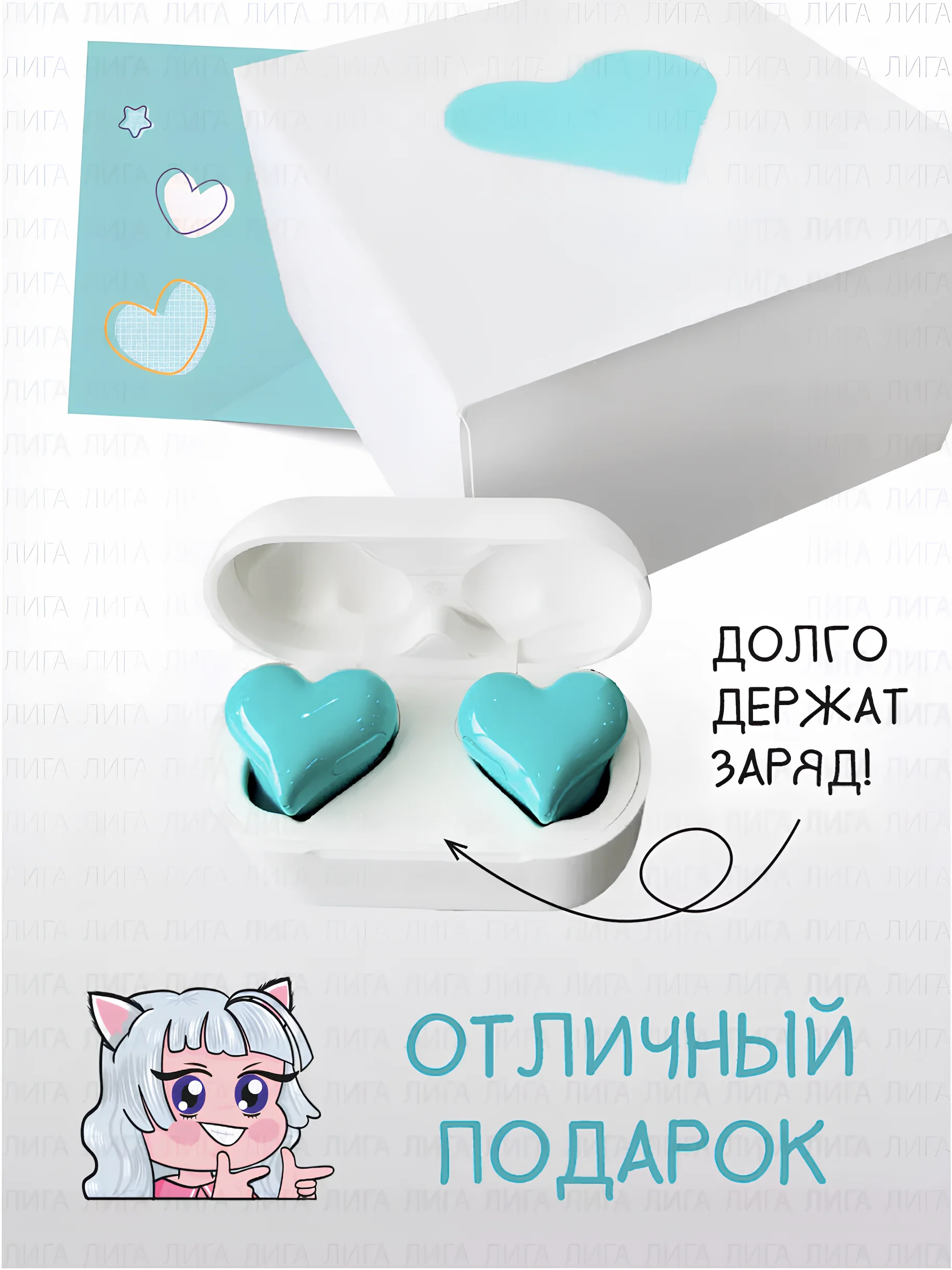 Зеленый беспроводные наушники Soul Buds V2.0 с микрофоном и Bluetooth, сердечки