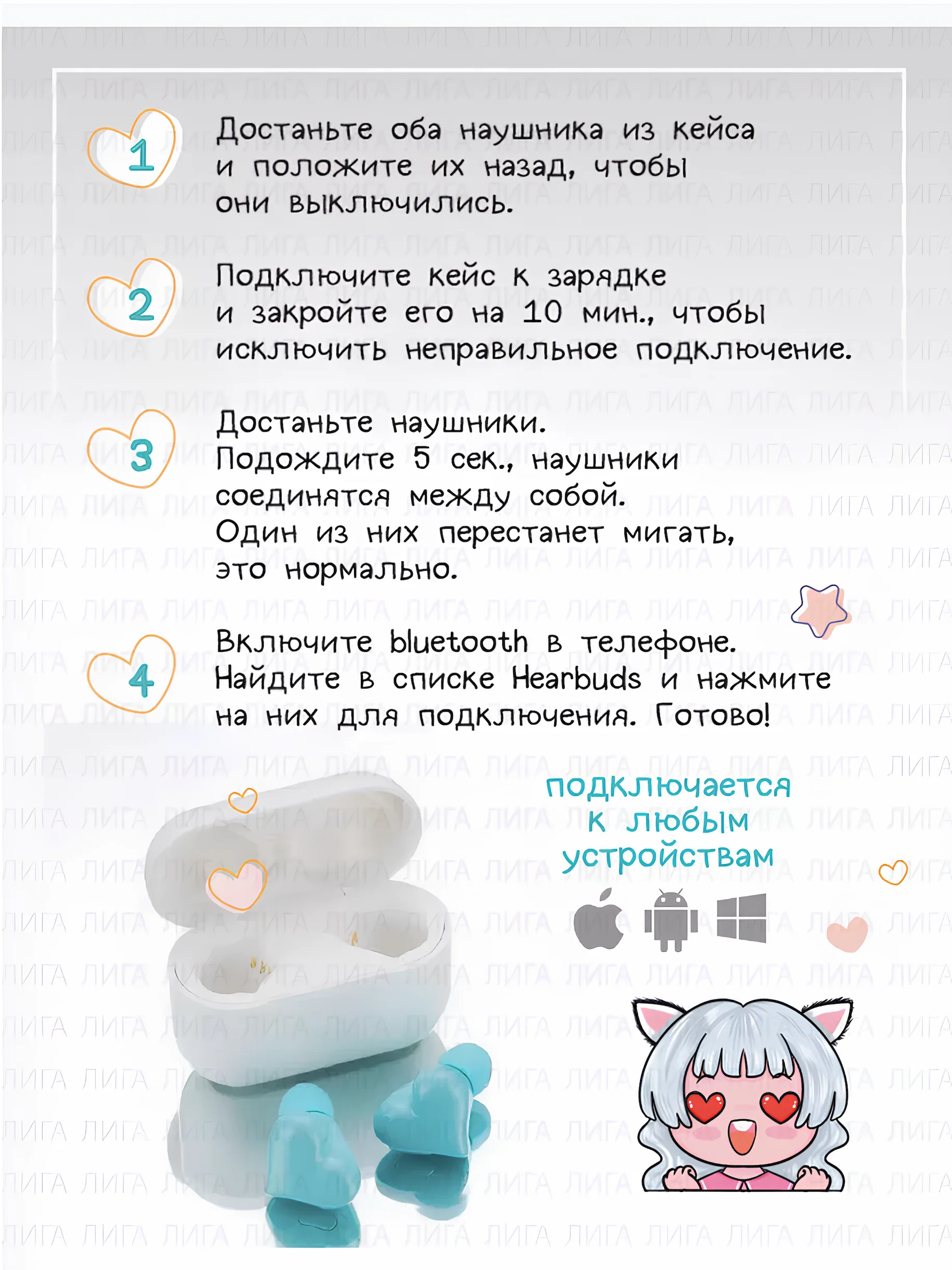 Зеленый беспроводные наушники Soul Buds V2.0 с микрофоном и Bluetooth, сердечки