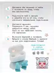 Зеленый беспроводные наушники Soul Buds V2.0 с микрофоном и Bluetooth, сердечки