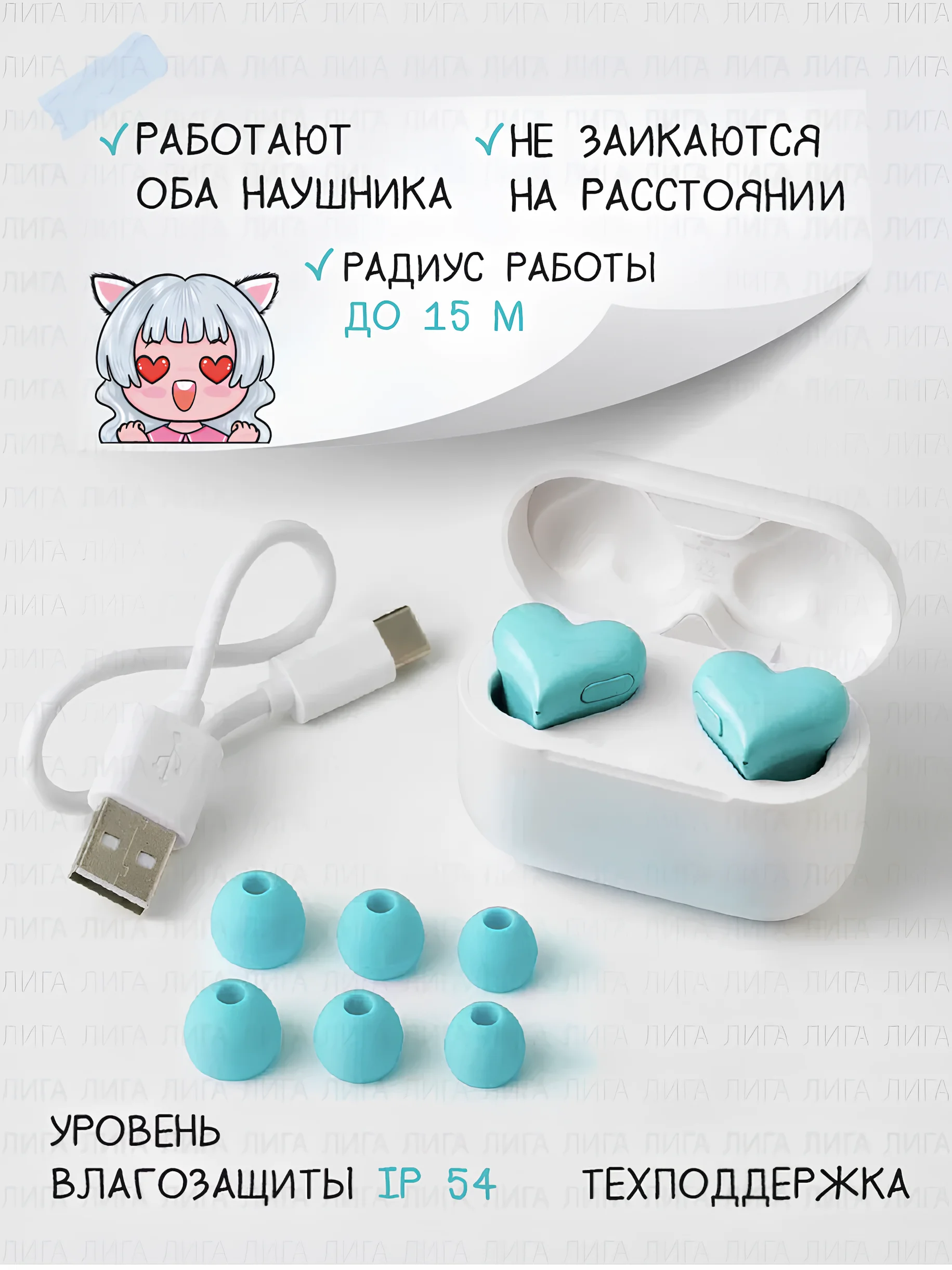 Зеленый беспроводные наушники Soul Buds V2.0 с микрофоном и Bluetooth, сердечки
