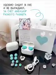 Зеленый беспроводные наушники Soul Buds V2.0 с микрофоном и Bluetooth, сердечки