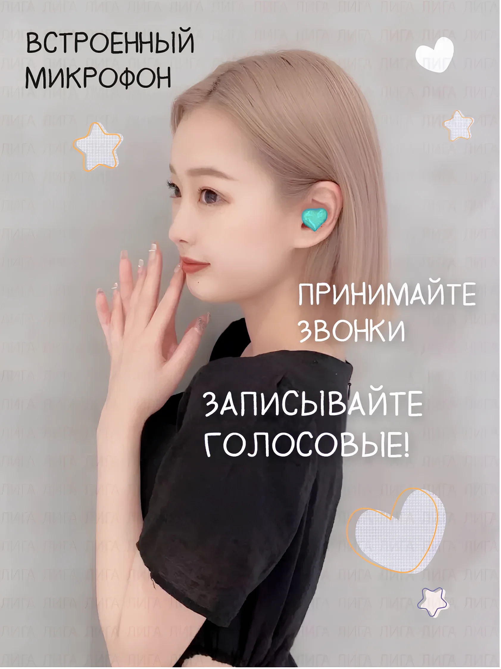 Зеленый беспроводные наушники Soul Buds V2.0 с микрофоном и Bluetooth, сердечки