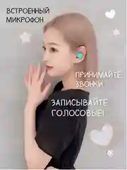 Зеленый беспроводные наушники Soul Buds V2.0 с микрофоном и Bluetooth, сердечки