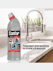 Средство для прочистки канализационных труб Sanfor, от засоров стоков, 750 г