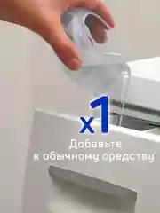 Кислородный отбеливатель БОЛЬШАЯ СТИРКА, гипоаллергенный, 500 г