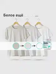 Кислородный отбеливатель БОЛЬШАЯ СТИРКА, порошок, 400 г