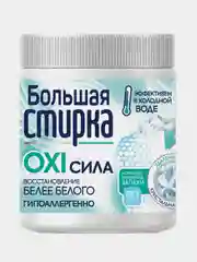 Кислородный отбеливатель БОЛЬШАЯ СТИРКА, порошок, 400 г