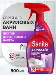 Чистящее средство для ванн Sanita "Акрилайт", от известкового налета, 500 мл