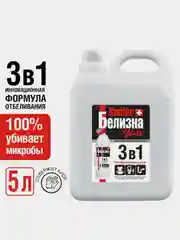 Универсальное чистящее средство Sanfor Белизна, отбеливатель, 5 л