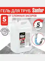 Средство для прочистки труб Sanfor, от засоров стоков, 5 л