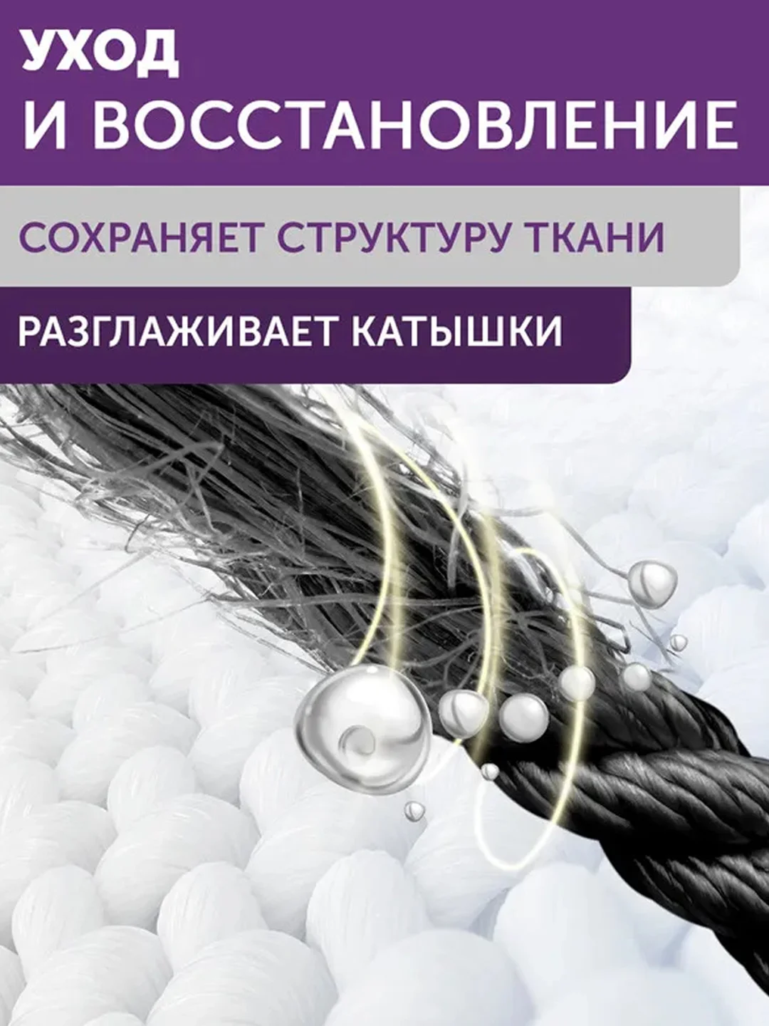 Гель для стирки БОЛЬШАЯ СТИРКА для черных и темных тканей, гипоаллергенный, 50 стирок, 2 л