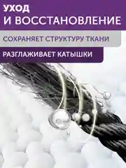 Гель для стирки БОЛЬШАЯ СТИРКА для черных и темных тканей, гипоаллергенный, 50 стирок, 2 л