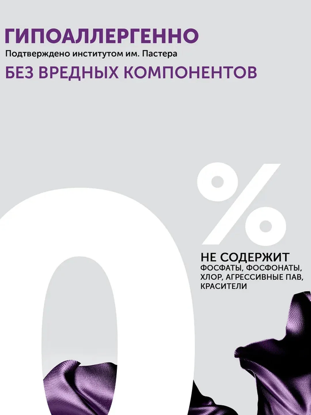 Гель для стирки БОЛЬШАЯ СТИРКА для черных и темных тканей, гипоаллергенный, 50 стирок, 2 л