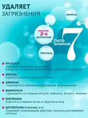 Гель для стирки БОЛЬШАЯ СТИРКА Color для цветных тканей, гипоаллергенный, 50 стирок, 2 л