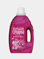 Гель для стирки БОЛЬШАЯ СТИРКА Color для цветных тканей, гипоаллергенный, 50 стирок, 2 л