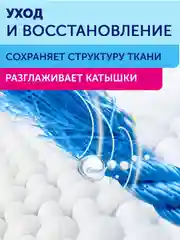 Гель для стирки БОЛЬШАЯ СТИРКА Universal универсальный, гипоаллергенный, 50 стирок, 2 л
