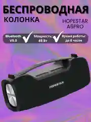 Черный портативная колонка Hopestar A6Pro, 55W с микрофоном
