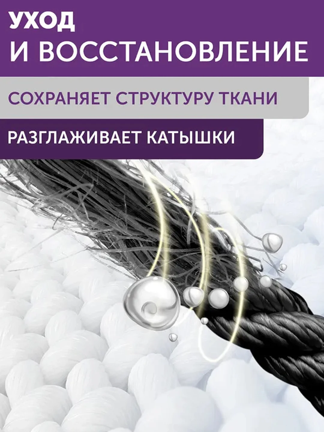 Гель для стирки БОЛЬШАЯ СТИРКА для черных тканей, гипоаллергенный, 30 стирок, 1,2 л