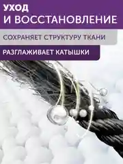 Гель для стирки БОЛЬШАЯ СТИРКА для черных тканей, гипоаллергенный, 30 стирок, 1,2 л