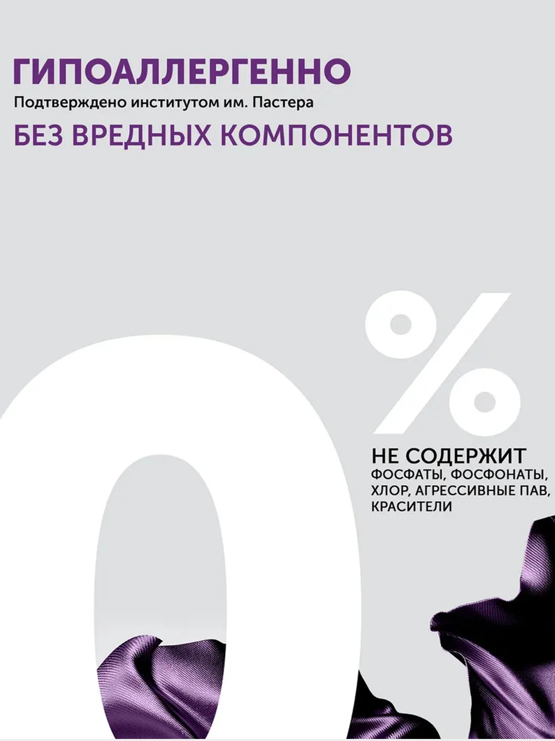 Гель для стирки БОЛЬШАЯ СТИРКА для черных тканей, гипоаллергенный, 30 стирок, 1,2 л