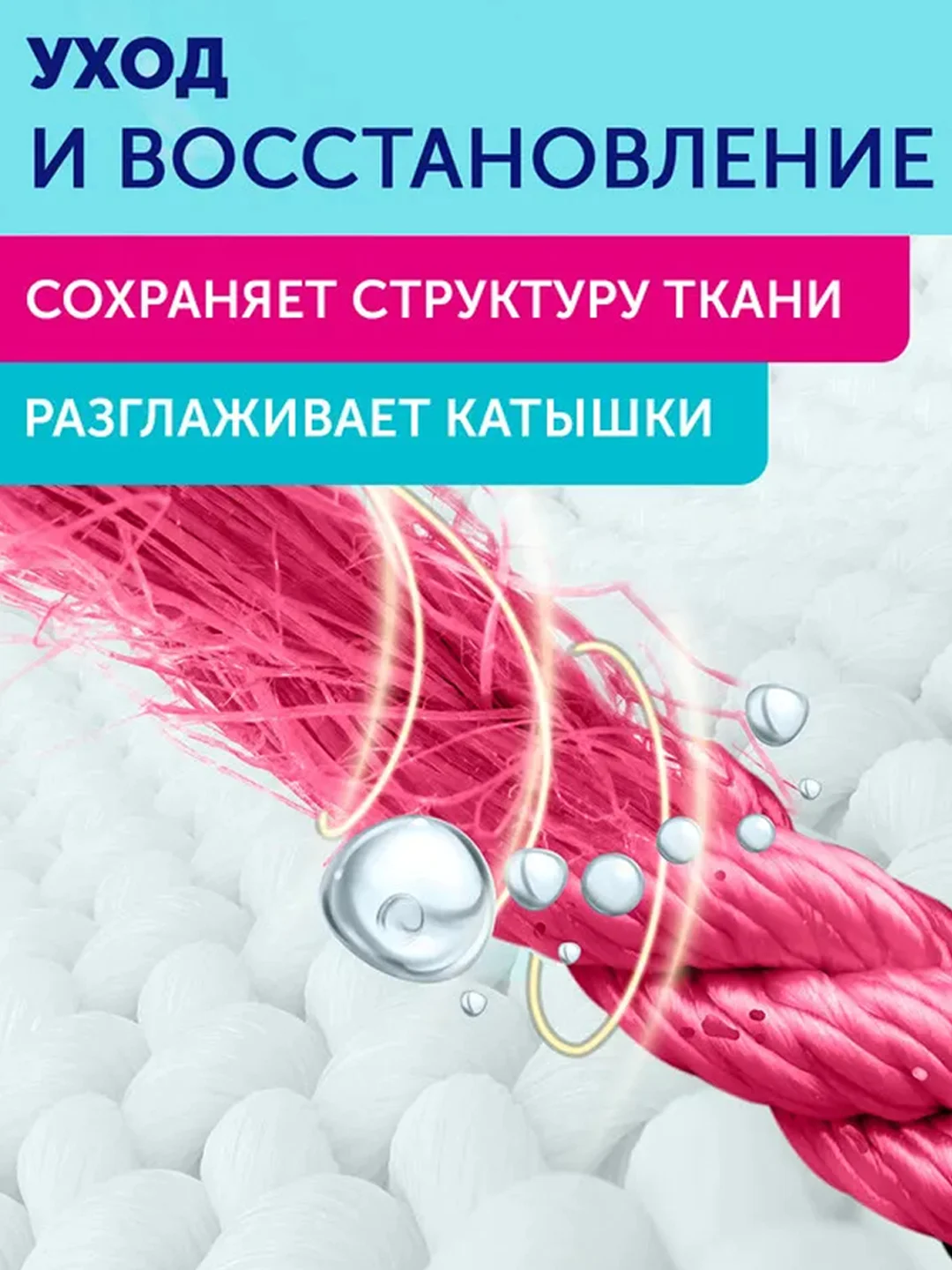 Гель для стирки БОЛЬШАЯ СТИРКА Color для цветных тканей, гипоаллергенный, 30 стирок, 1,2л