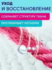 Гель для стирки БОЛЬШАЯ СТИРКА Color для цветных тканей, гипоаллергенный, 30 стирок, 1,2л