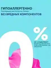 Гель для стирки БОЛЬШАЯ СТИРКА Color для цветных тканей, гипоаллергенный, 30 стирок, 1,2л