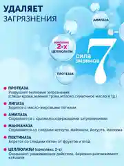 Гель для стирки БОЛЬШАЯ СТИРКА Universal универсальный, гипоаллергенный, 30 стирок, 1,2 л