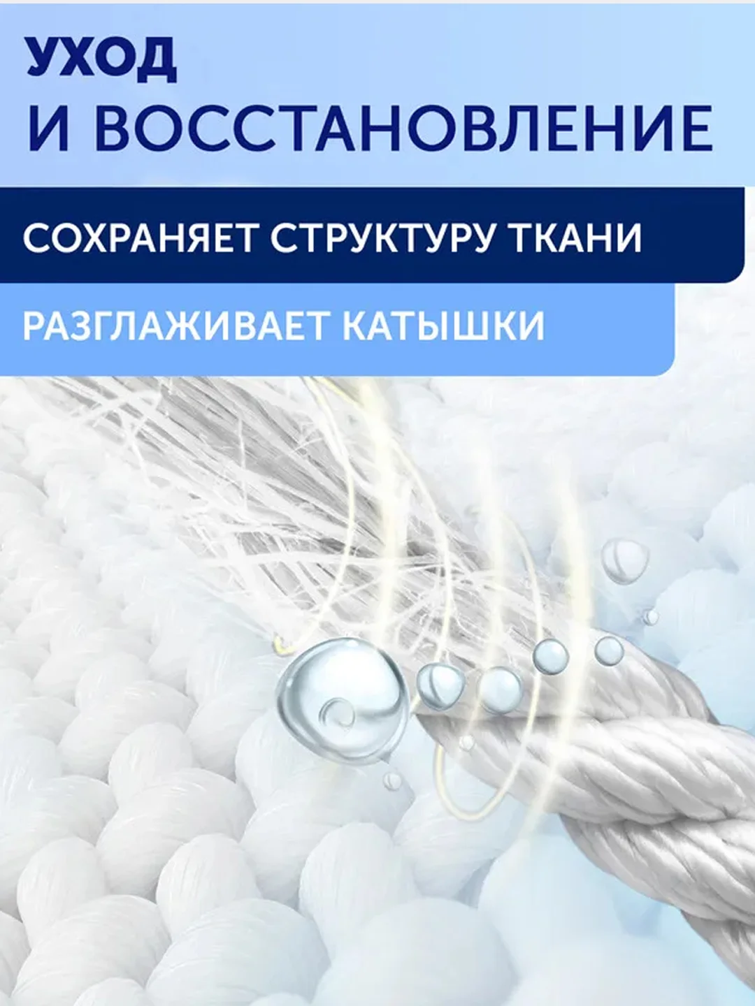 Гель для стирки БОЛЬШАЯ СТИРКА White для белых тканей, гипоаллергенный, 30 стирок, 1,2 л
