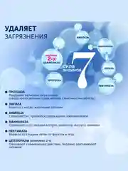 Гель для стирки БОЛЬШАЯ СТИРКА White для белых тканей, гипоаллергенный, 30 стирок, 1,2 л