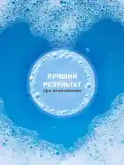 Кислородный пятновыводитель БОЛЬШАЯ СТИРКА, порошок, 400 г