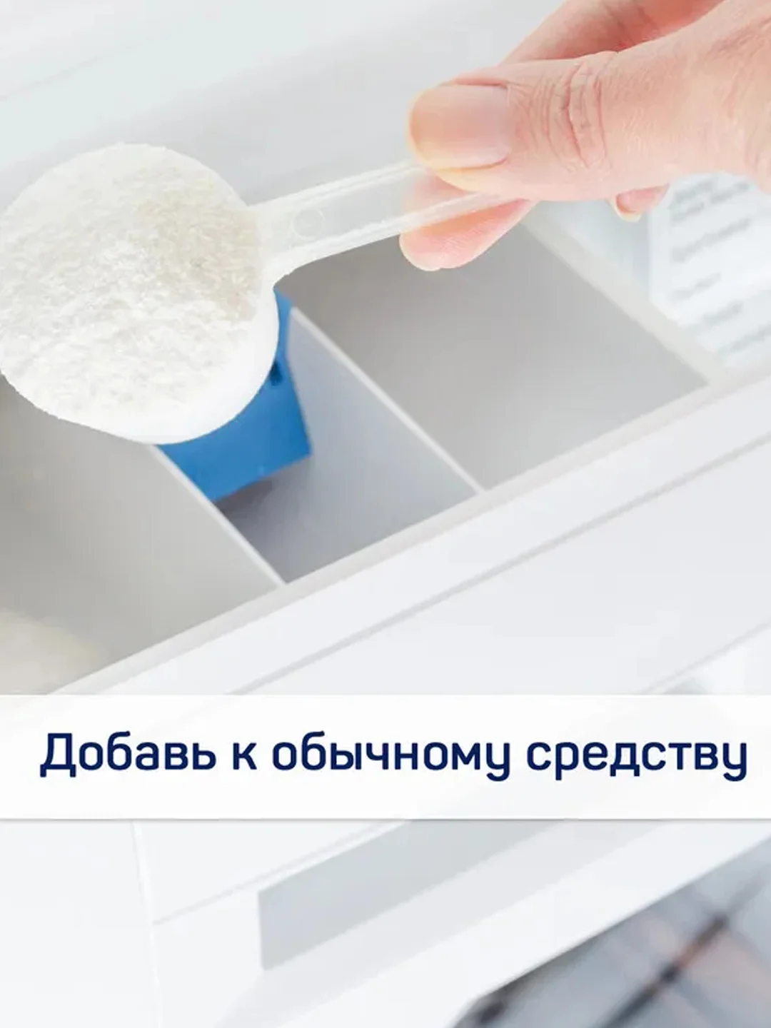 Кислородный пятновыводитель БОЛЬШАЯ СТИРКА, порошок, 400 г